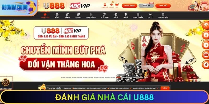 U888